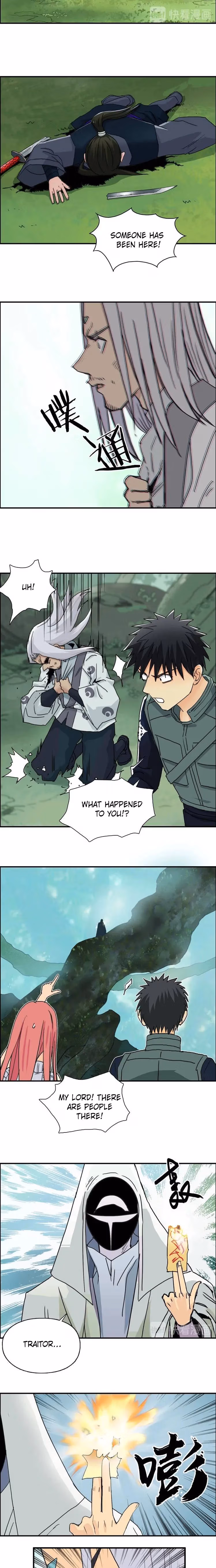 Super Cube Chapter 159 page 12 - 