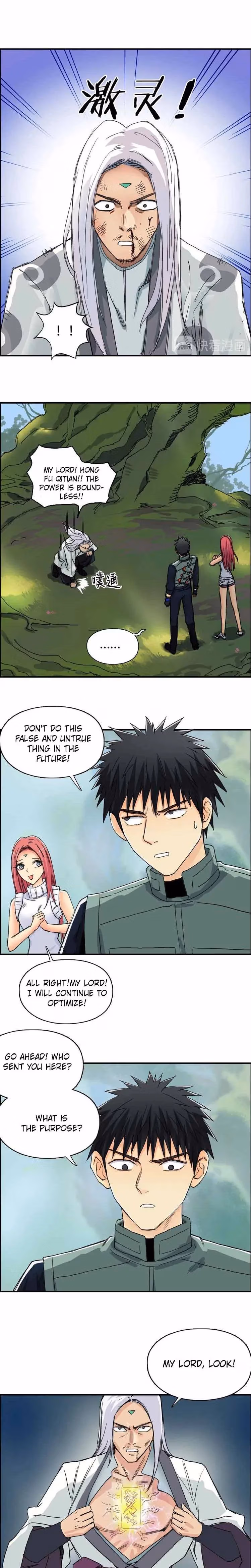 Super Cube Chapter 159 page 6 - 