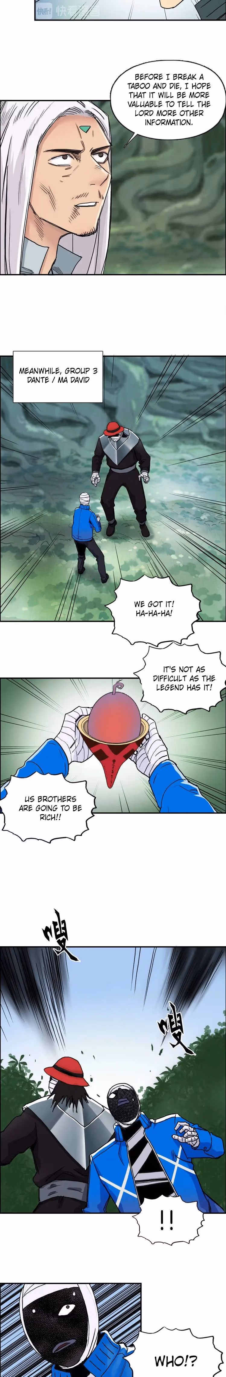 Super Cube Chapter 159 page 7 - 