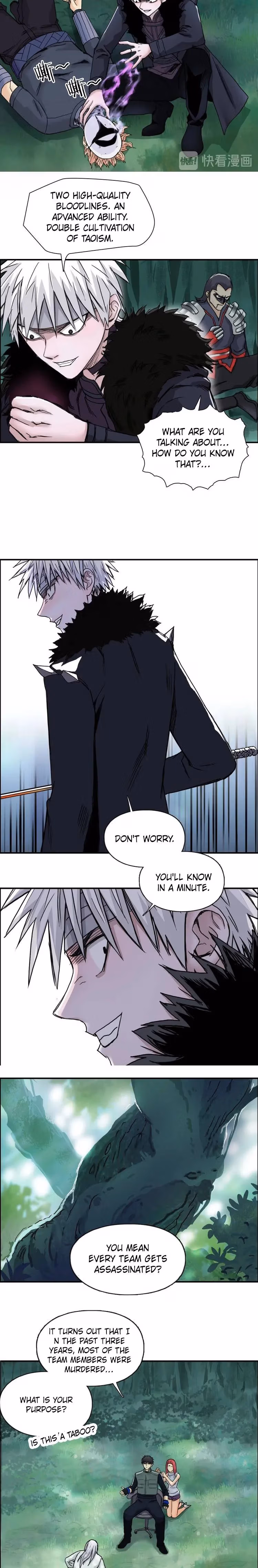 Super Cube Chapter 159 page 9 - 
