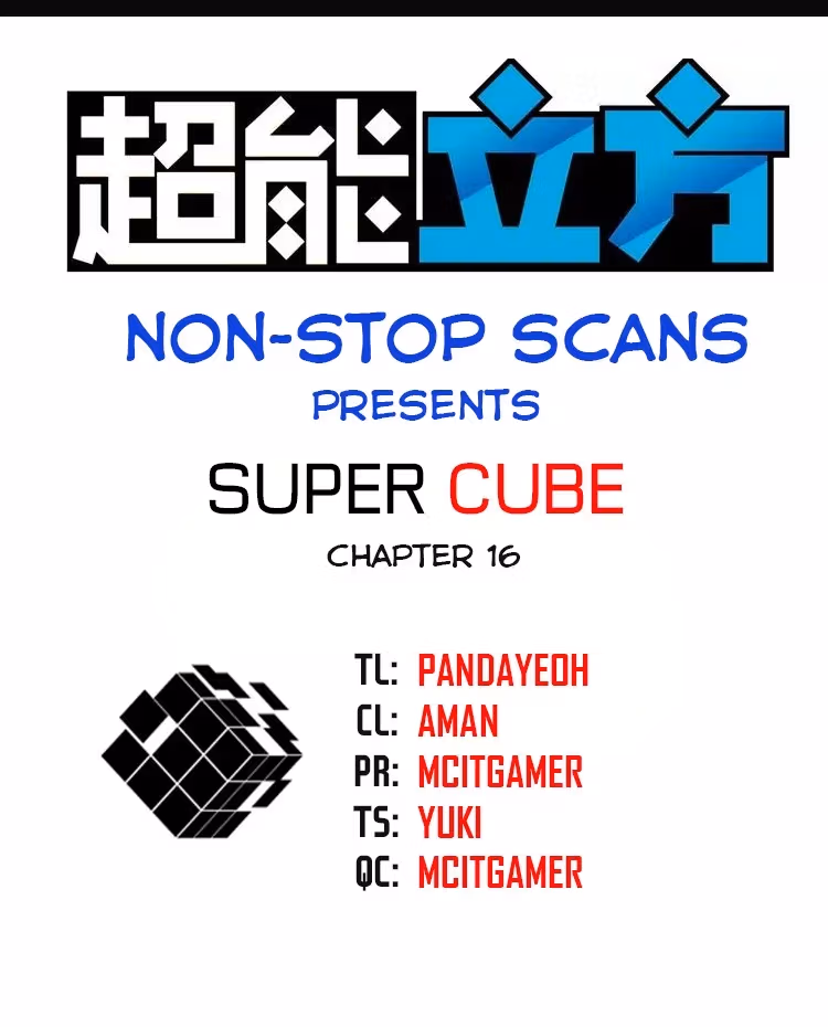 Super Cube Chapter 16 page 1 - 