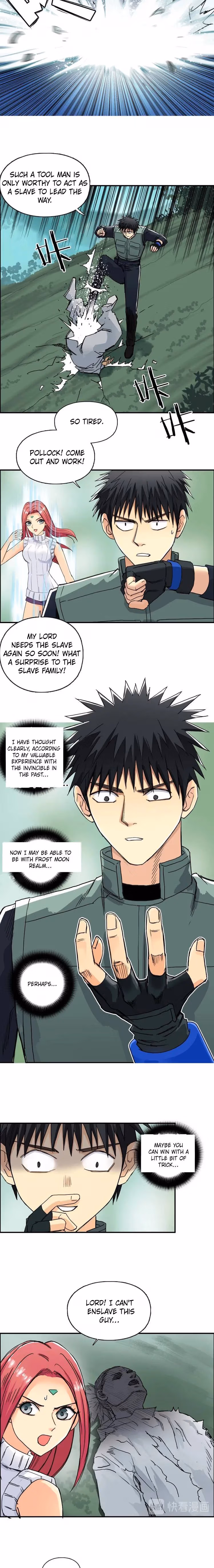 Super Cube Chapter 160 page 12 - 