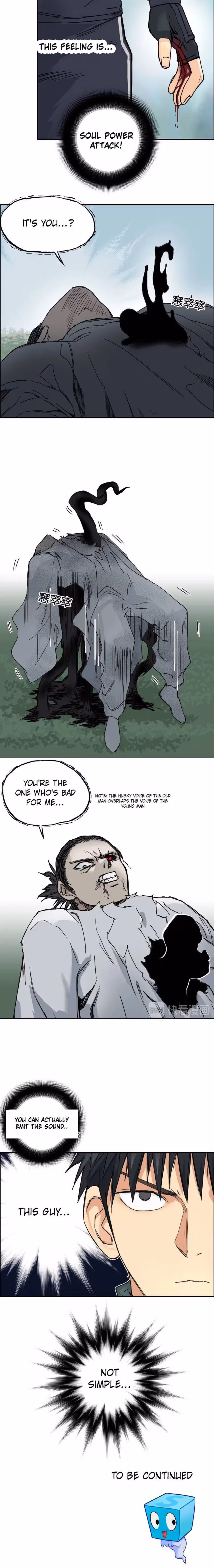 Super Cube Chapter 160 page 16 - 