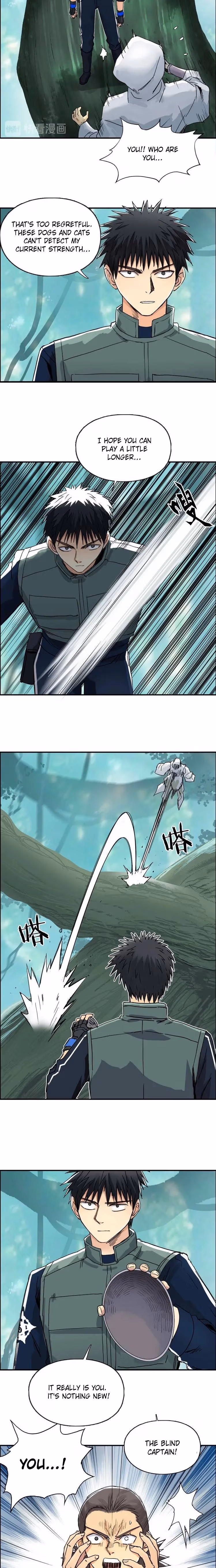 Super Cube Chapter 160 page 9 - 