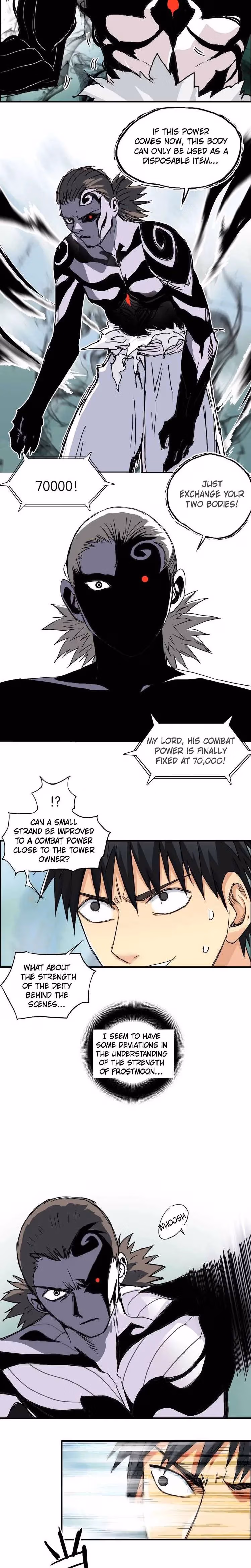 Super Cube Chapter 161 page 4 - 