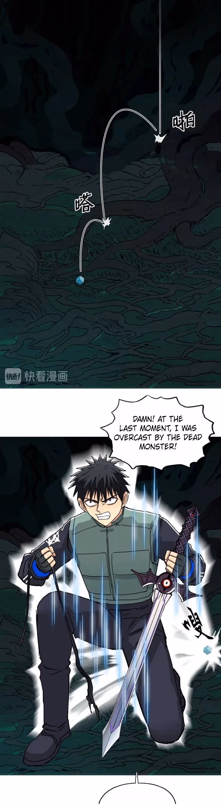 Super Cube Chapter 162 page 18 - 