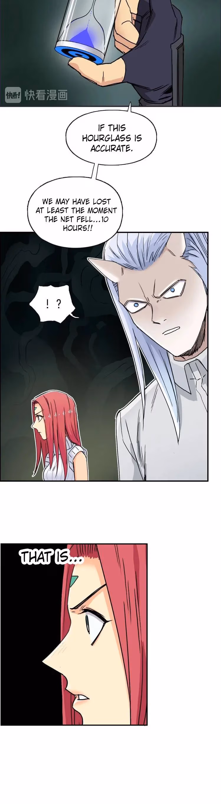 Super Cube Chapter 162 page 21 - 