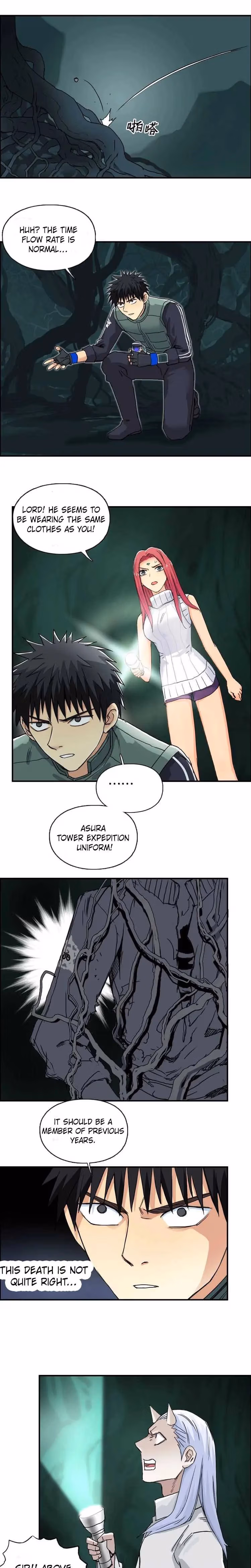 Super Cube Chapter 163 page 5 - 