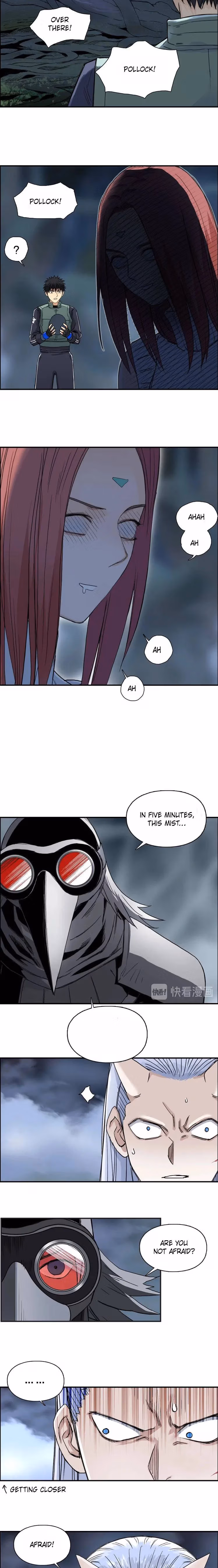 Super Cube Chapter 164 page 12 - 