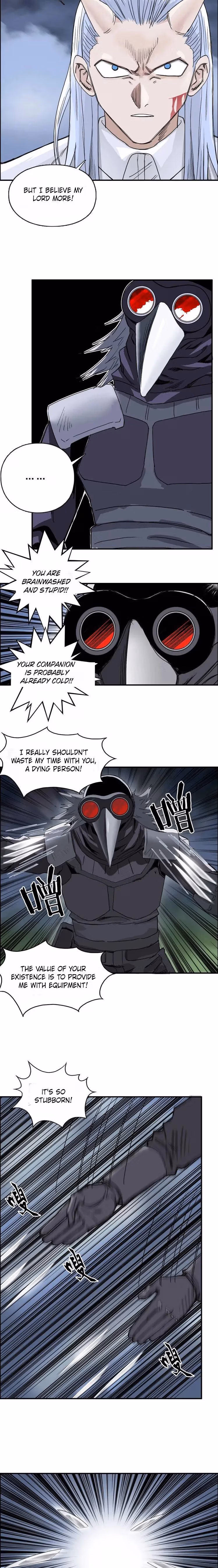 Super Cube Chapter 164 page 13 - 