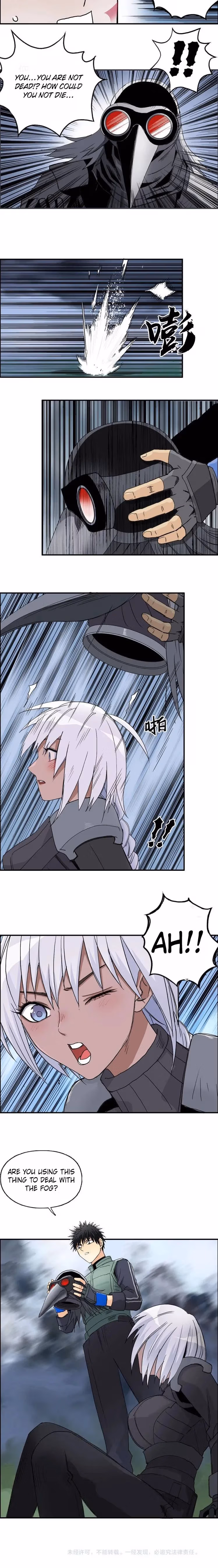 Super Cube Chapter 164 page 16 - 