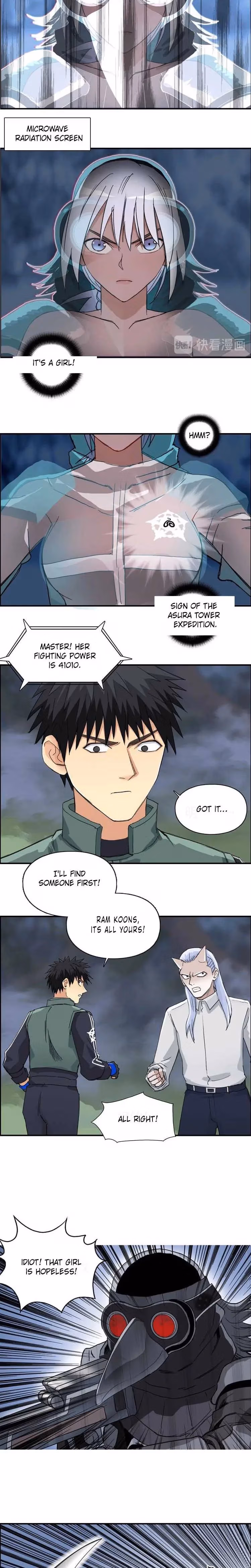Super Cube Chapter 164 page 3 - 