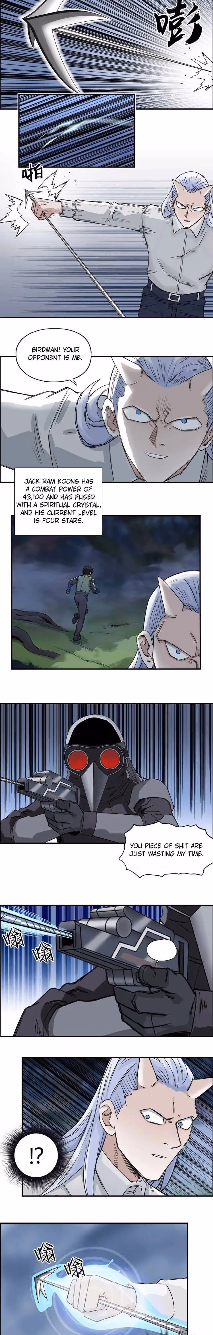 Super Cube Chapter 164 page 4 - 