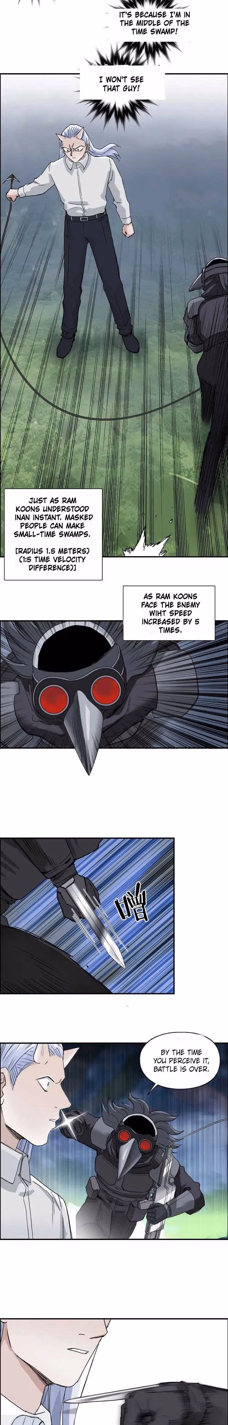 Super Cube Chapter 164 page 6 - 