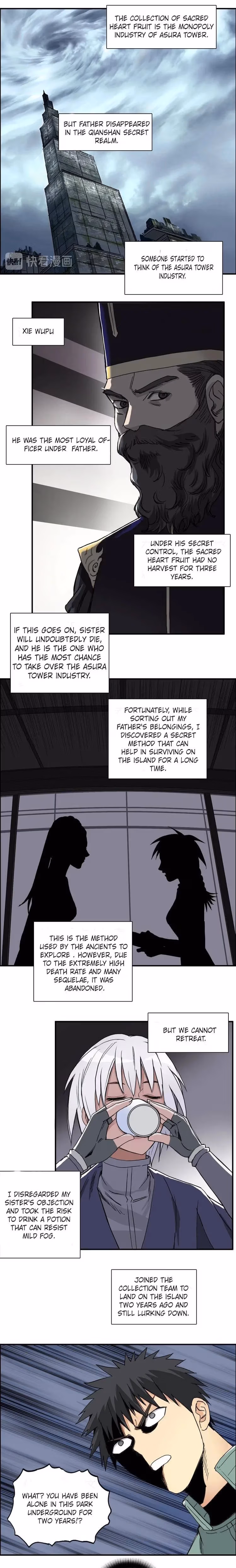 Super Cube Chapter 165 page 15 - 