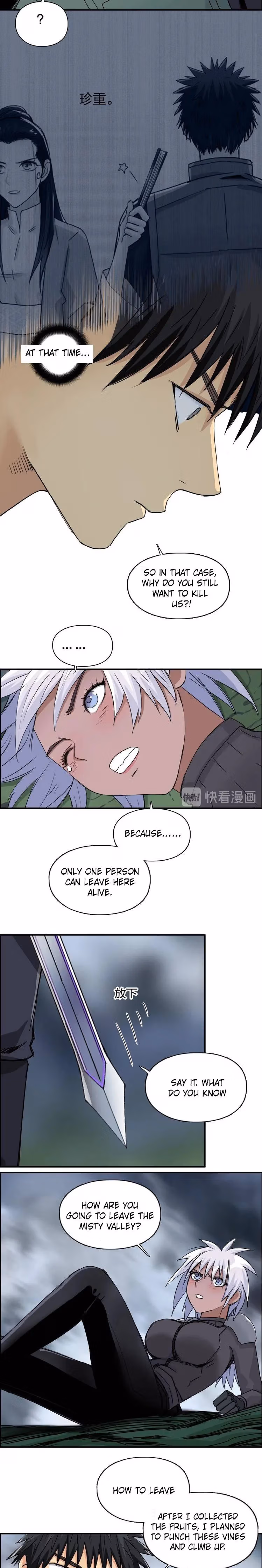 Super Cube Chapter 165 page 7 - 