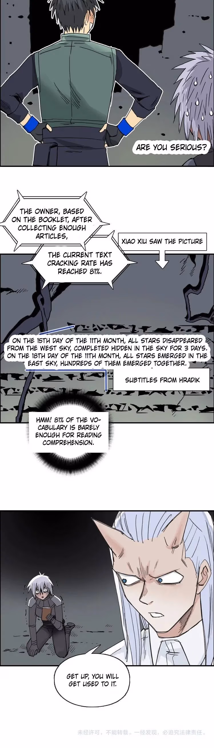 Super Cube Chapter 166 page 16 - 