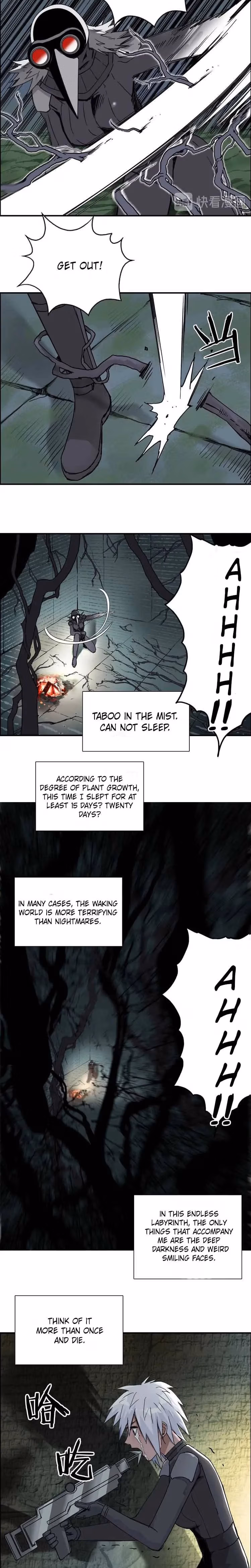 Super Cube Chapter 166 page 5 - 
