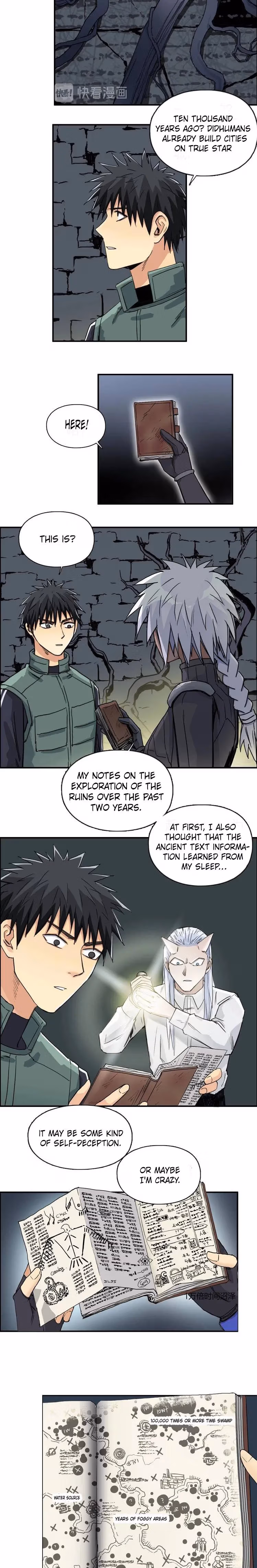 Super Cube Chapter 166 page 8 - 