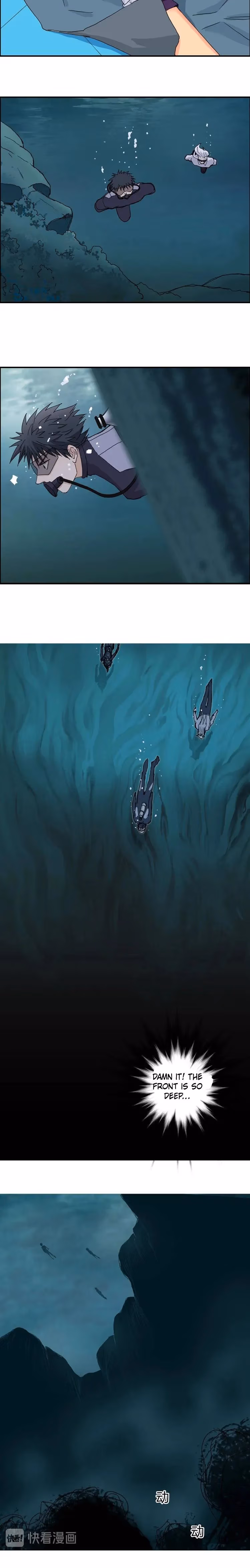 Super Cube Chapter 167 page 15 - 
