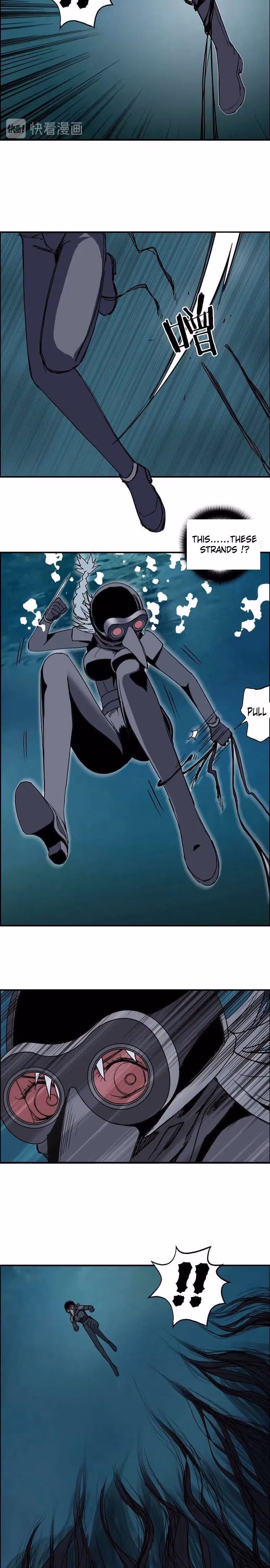 Super Cube Chapter 167 page 17 - 