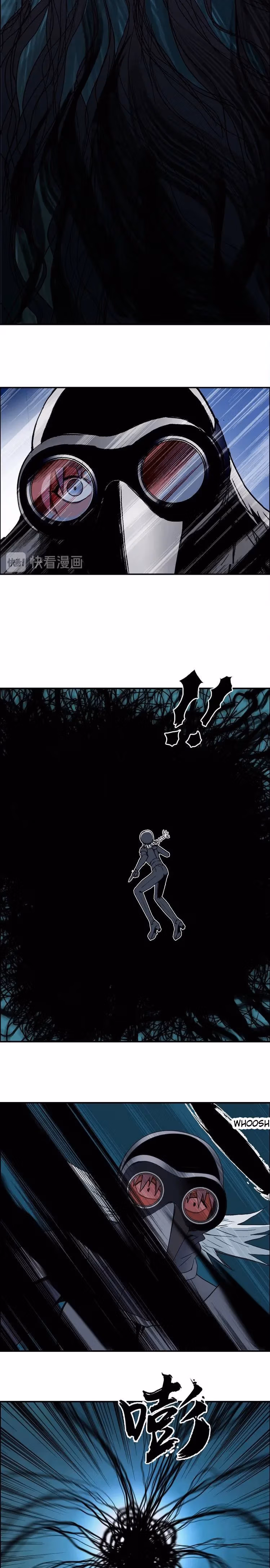 Super Cube Chapter 167 page 18 - 