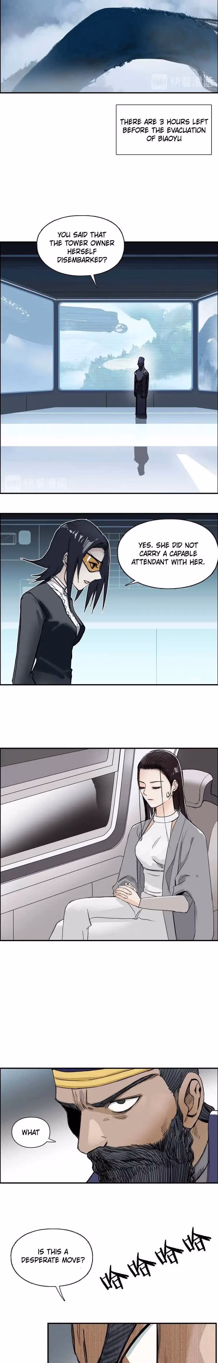 Super Cube Chapter 167 page 5 - 
