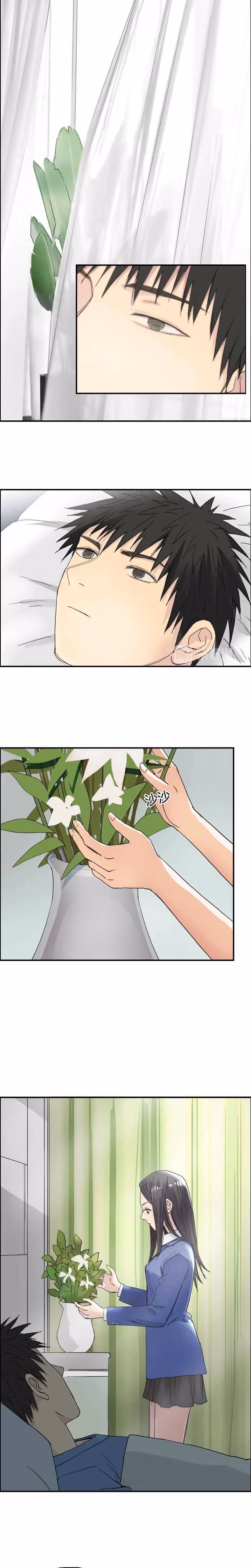 Super Cube Chapter 168 page 5 - 