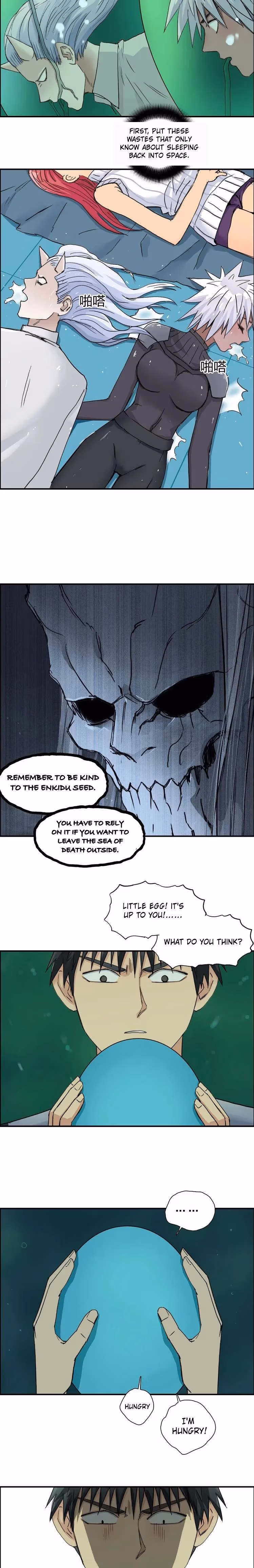 Super Cube Chapter 169 page 13 - 
