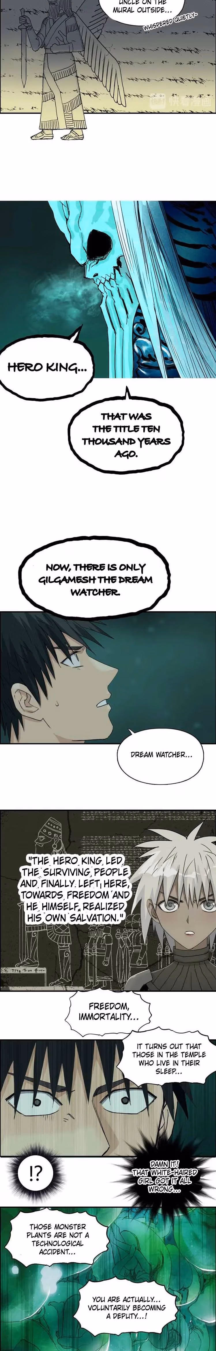 Super Cube Chapter 169 page 4 - 