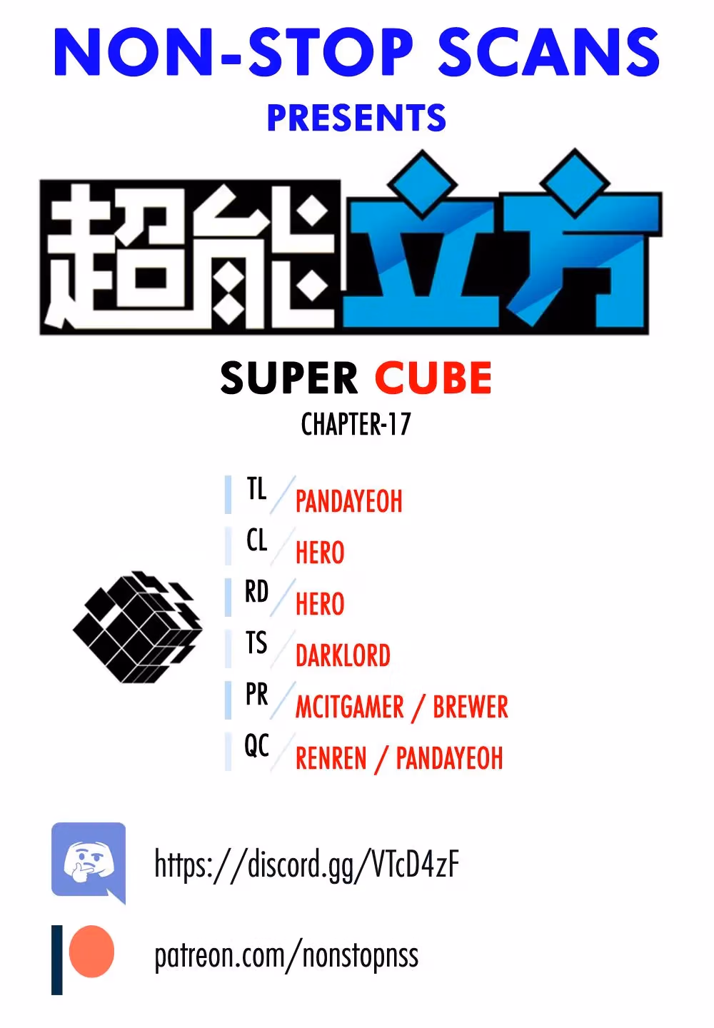 Super Cube Chapter 17 page 1 - 