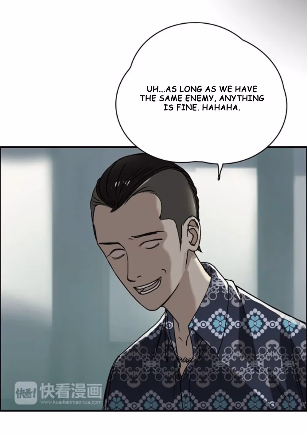 Super Cube Chapter 17 page 8 - 
