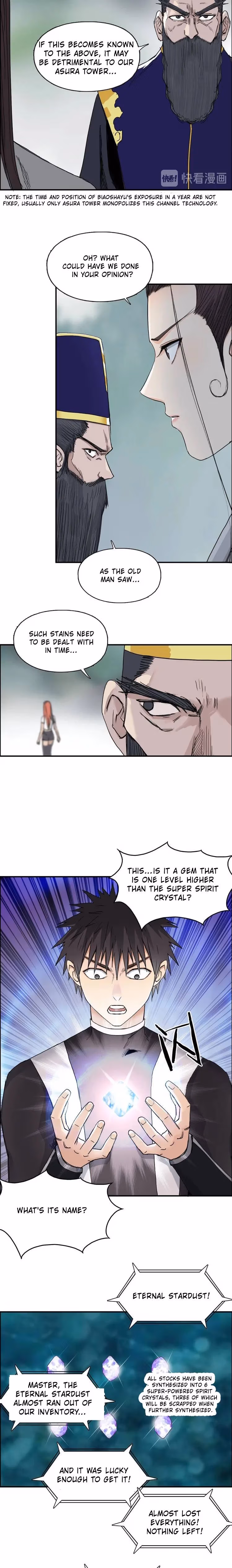Super Cube Chapter 170 page 16 - 