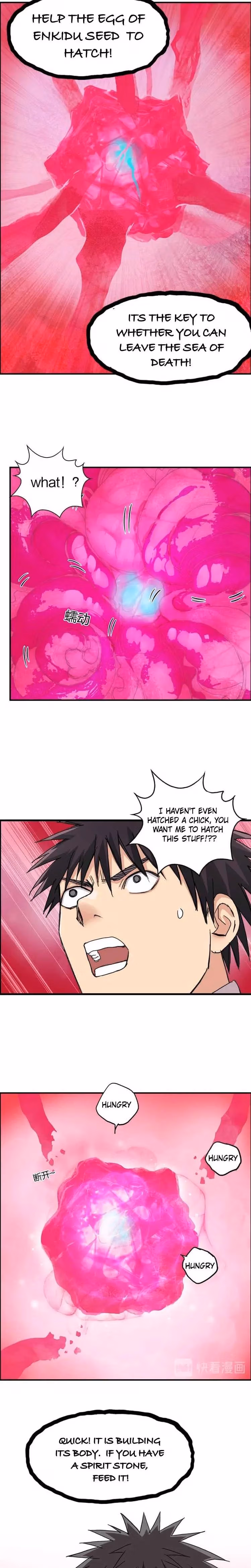 Super Cube Chapter 170 page 3 - 