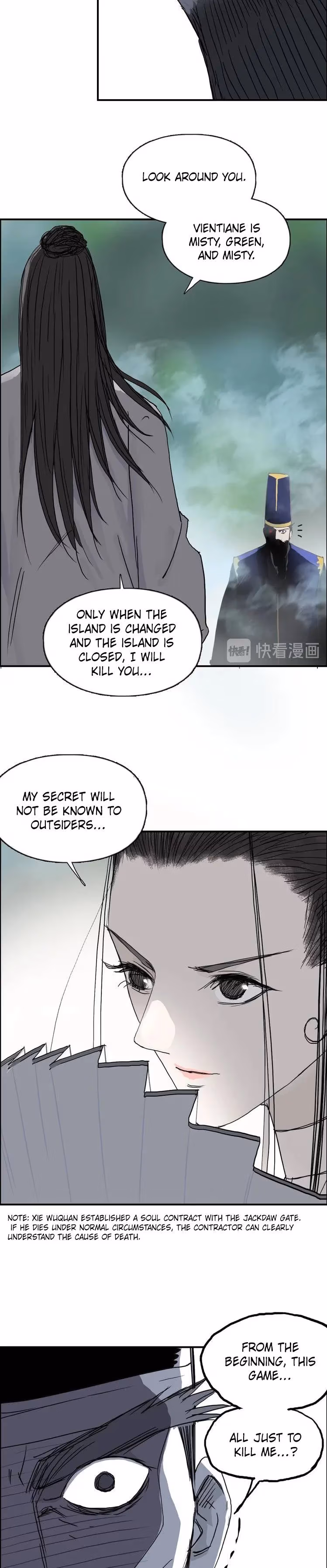 Super Cube Chapter 171 page 19 - 