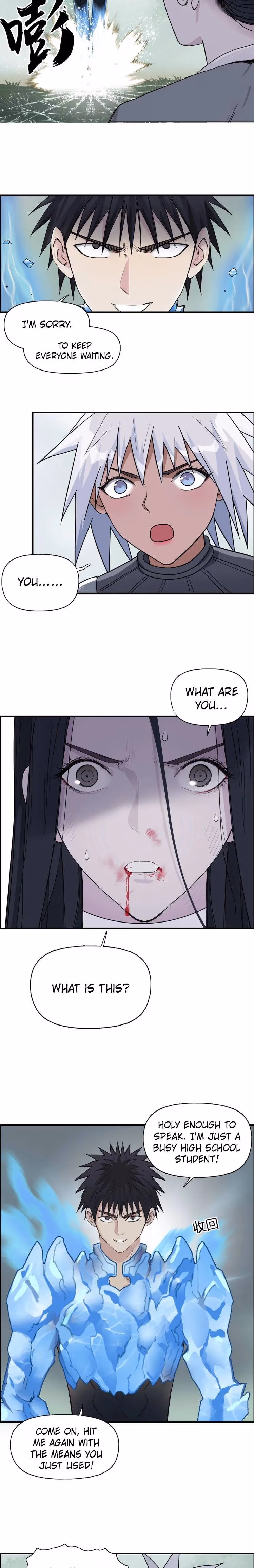 Super Cube Chapter 173 page 12 - 