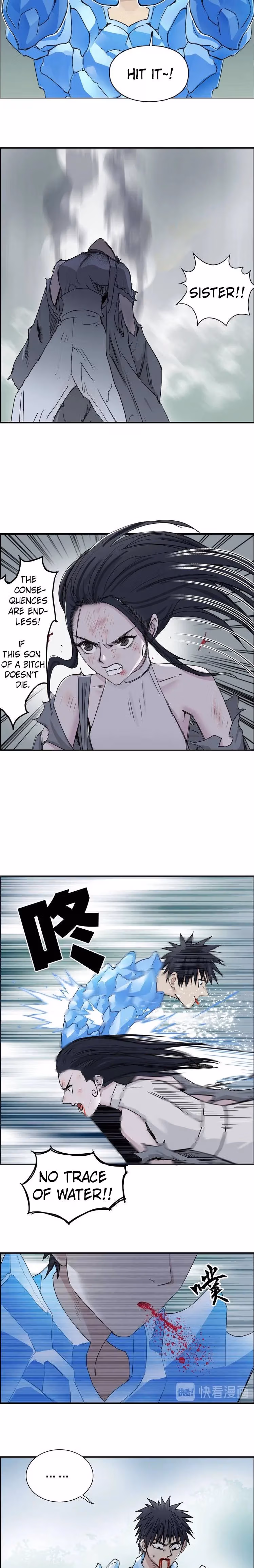 Super Cube Chapter 173 page 15 - 