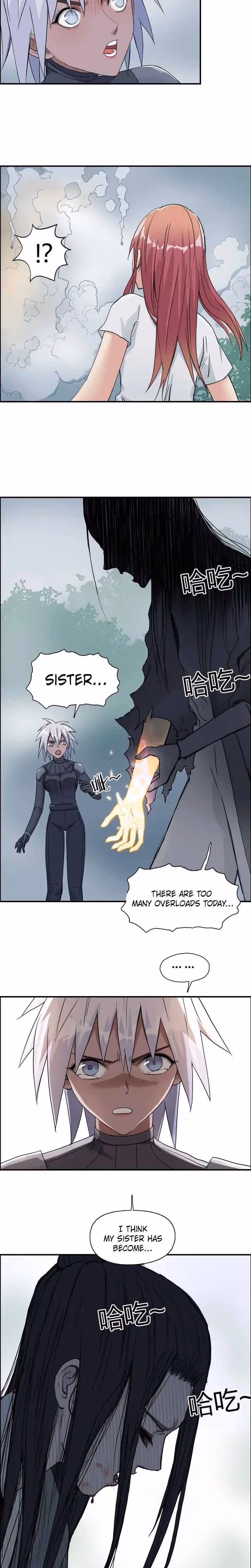 Super Cube Chapter 173 page 6 - 