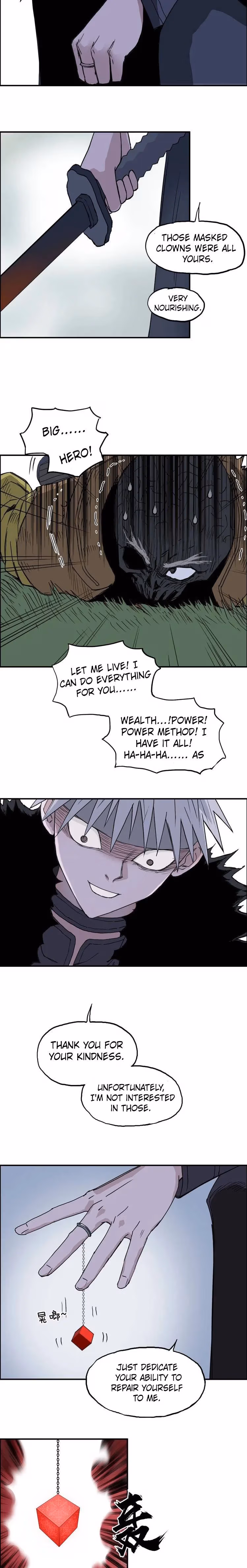 Super Cube Chapter 174 page 11 - 