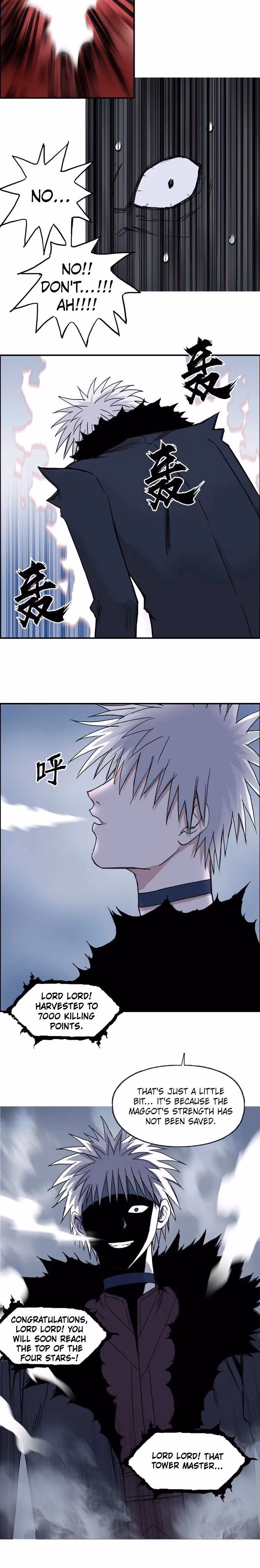 Super Cube Chapter 174 page 12 - 