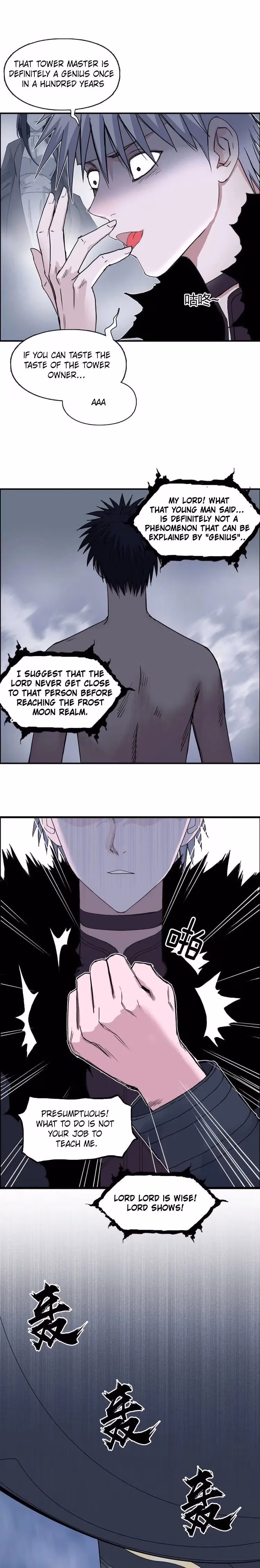 Super Cube Chapter 174 page 13 - 