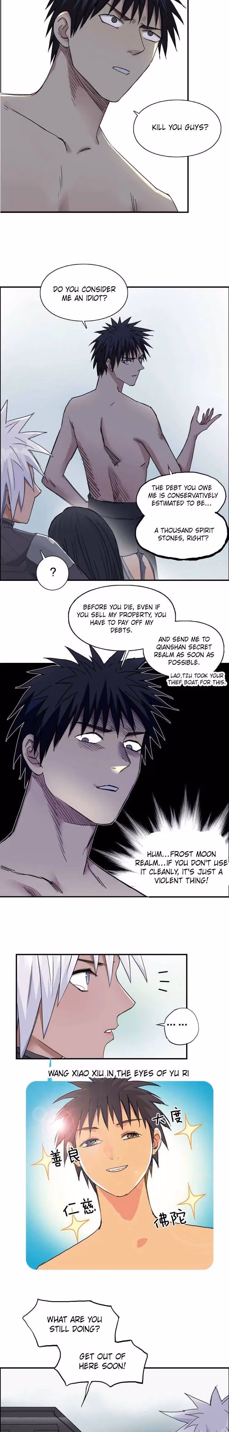 Super Cube Chapter 174 page 4 - 