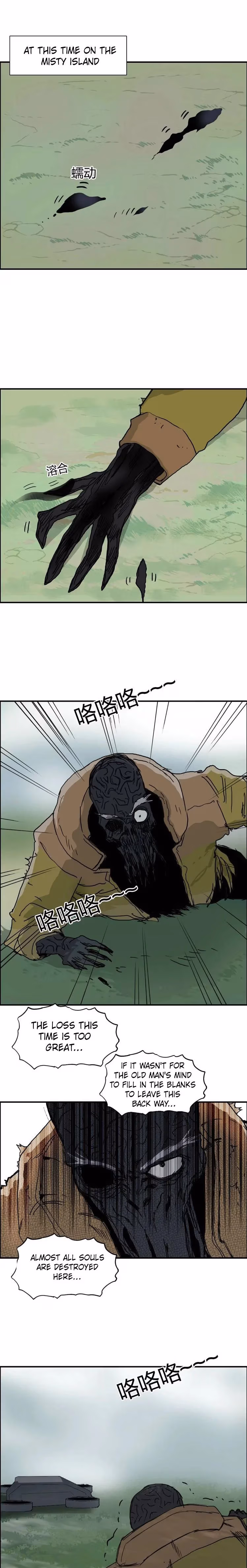 Super Cube Chapter 174 page 9 - 