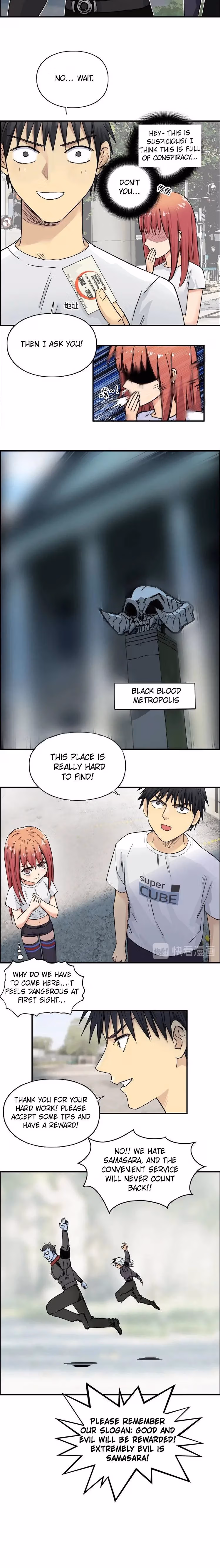 Super Cube Chapter 175 page 11 - 