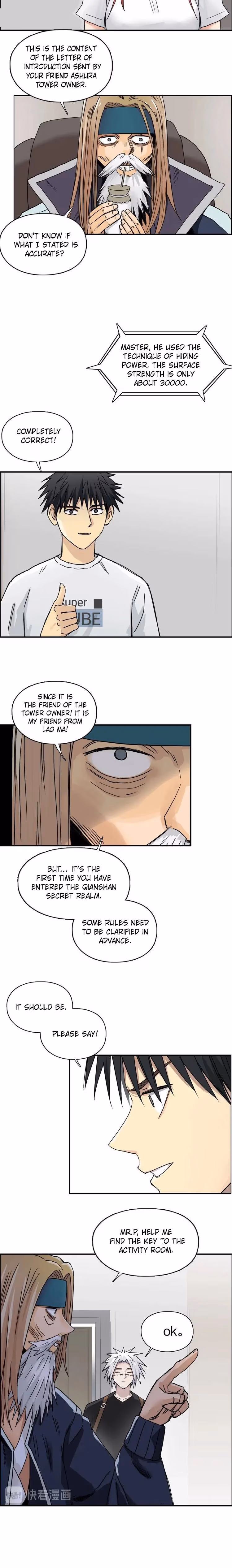 Super Cube Chapter 175 page 16 - 