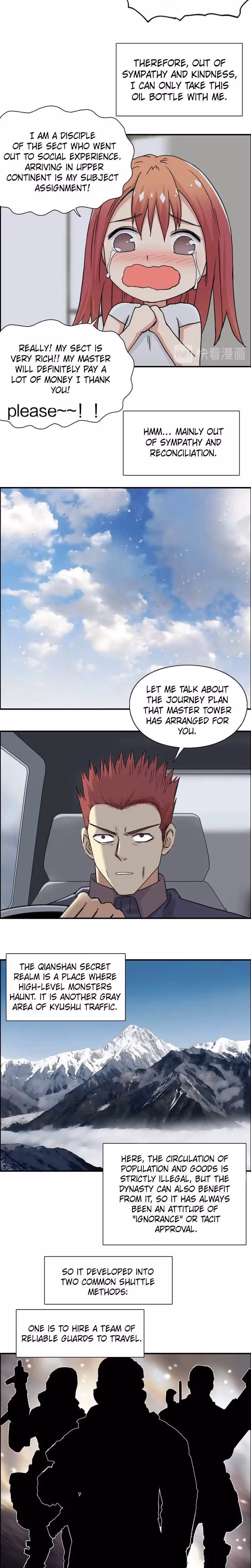 Super Cube Chapter 175 page 5 - 