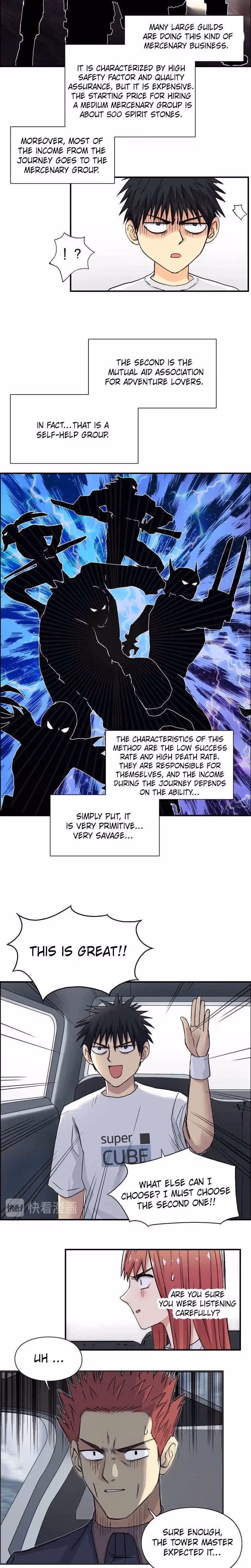 Super Cube Chapter 175 page 6 - 