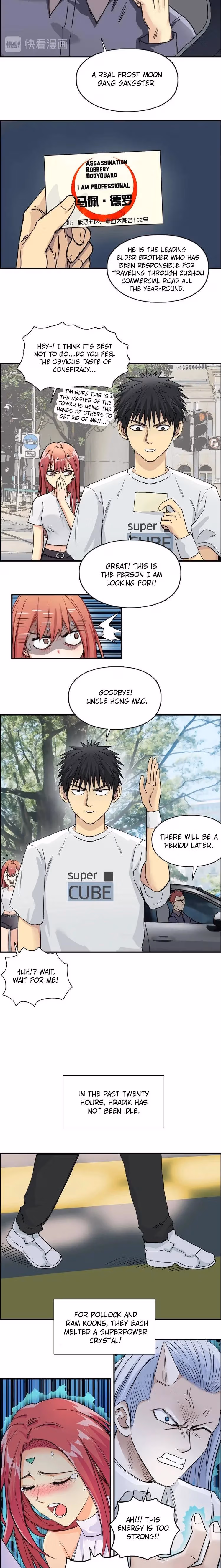Super Cube Chapter 175 page 8 - 