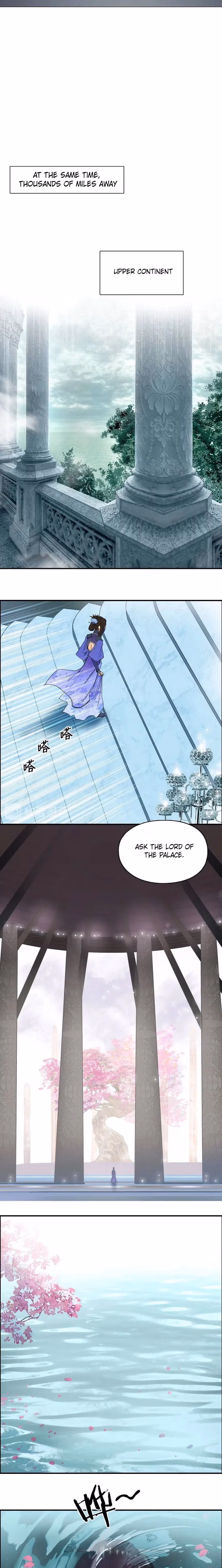 Super Cube Chapter 176 page 12 - 