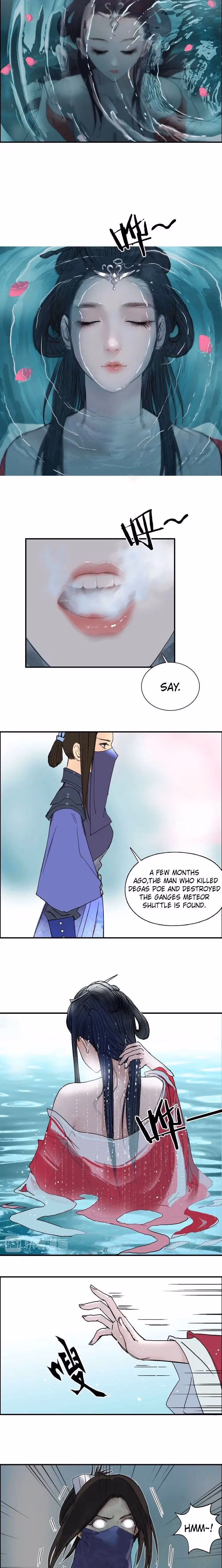 Super Cube Chapter 176 page 13 - 